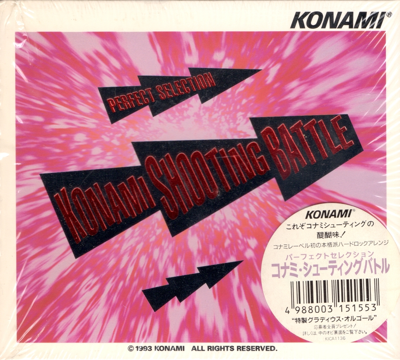 PERFECT SELECTION KONAMI SHOOTING BATTLE (1995) MP3 - Download PERFECT  SELECTION KONAMI SHOOTING BATTLE (1995) Soundtracks for FREE!